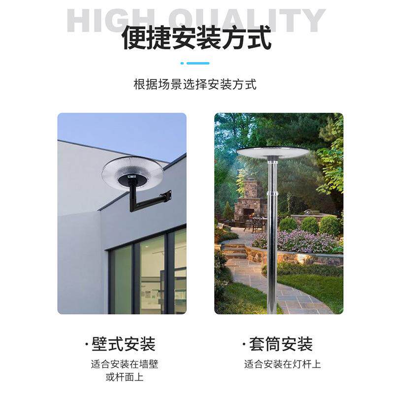 LED一体化太阳能庭院灯户外别墅小区花园广场高杆灯遥控感应灯X20