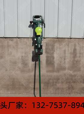 手持气腿式YT24凿岩机隧道掘进打孔用大功率风钻小型气动28凿岩机