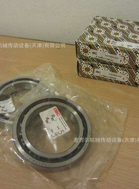 德国IBC轴承H7000 H7001 H7002 H7003 H7004 H7005E.T.2RSZ.P4.UL
