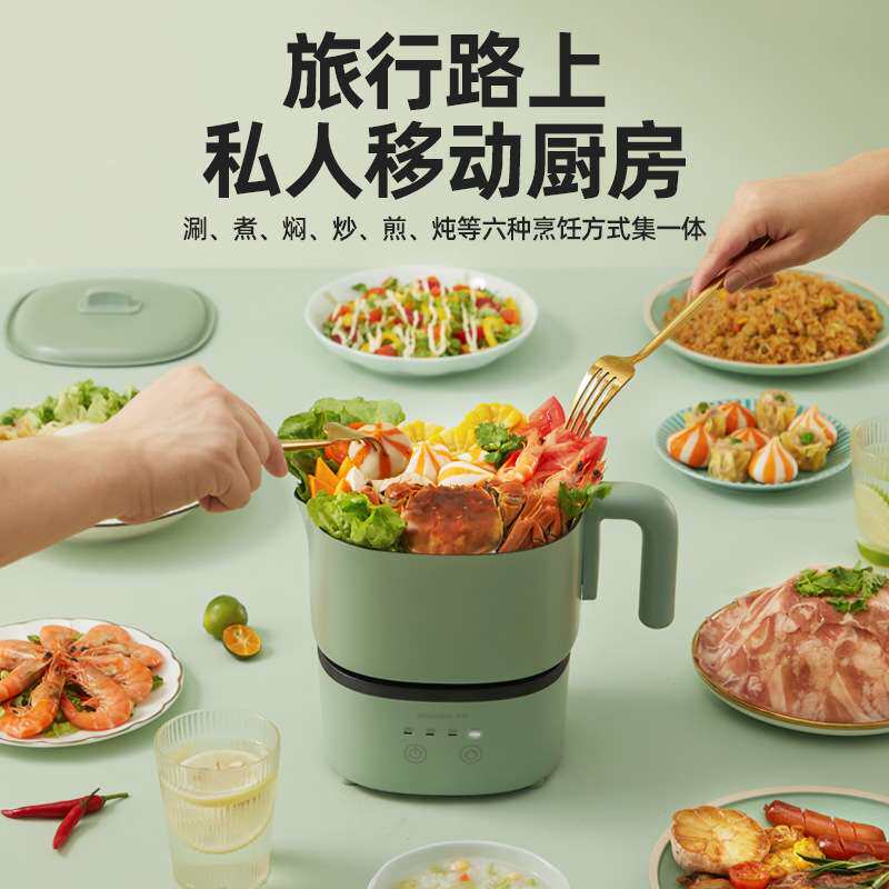 罗娅电炒煮折叠火锅加热分体式不沾锅宿舍学生小家电蒸笼防干烧