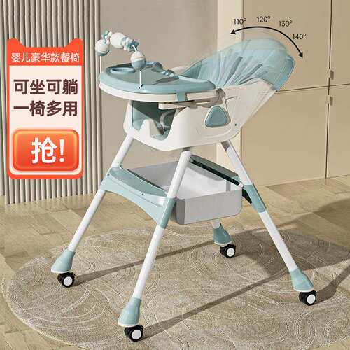 宝宝餐椅婴儿童家用吃饭桌多功能可折叠座椅子便携式小孩bb凳子