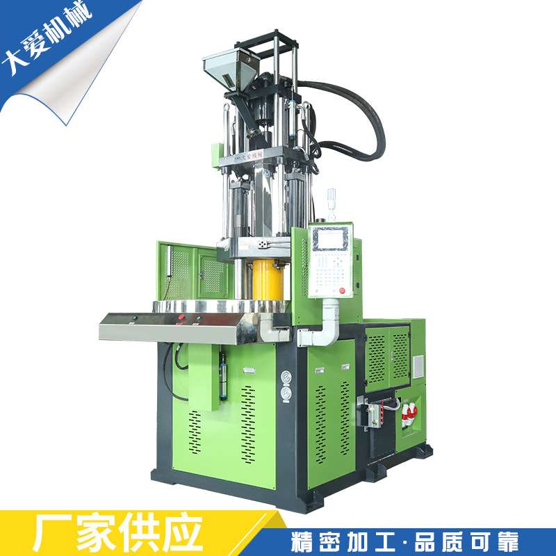 厂家供应TA-1200R立式转盘注塑机标准注塑机械设备汽车安全带