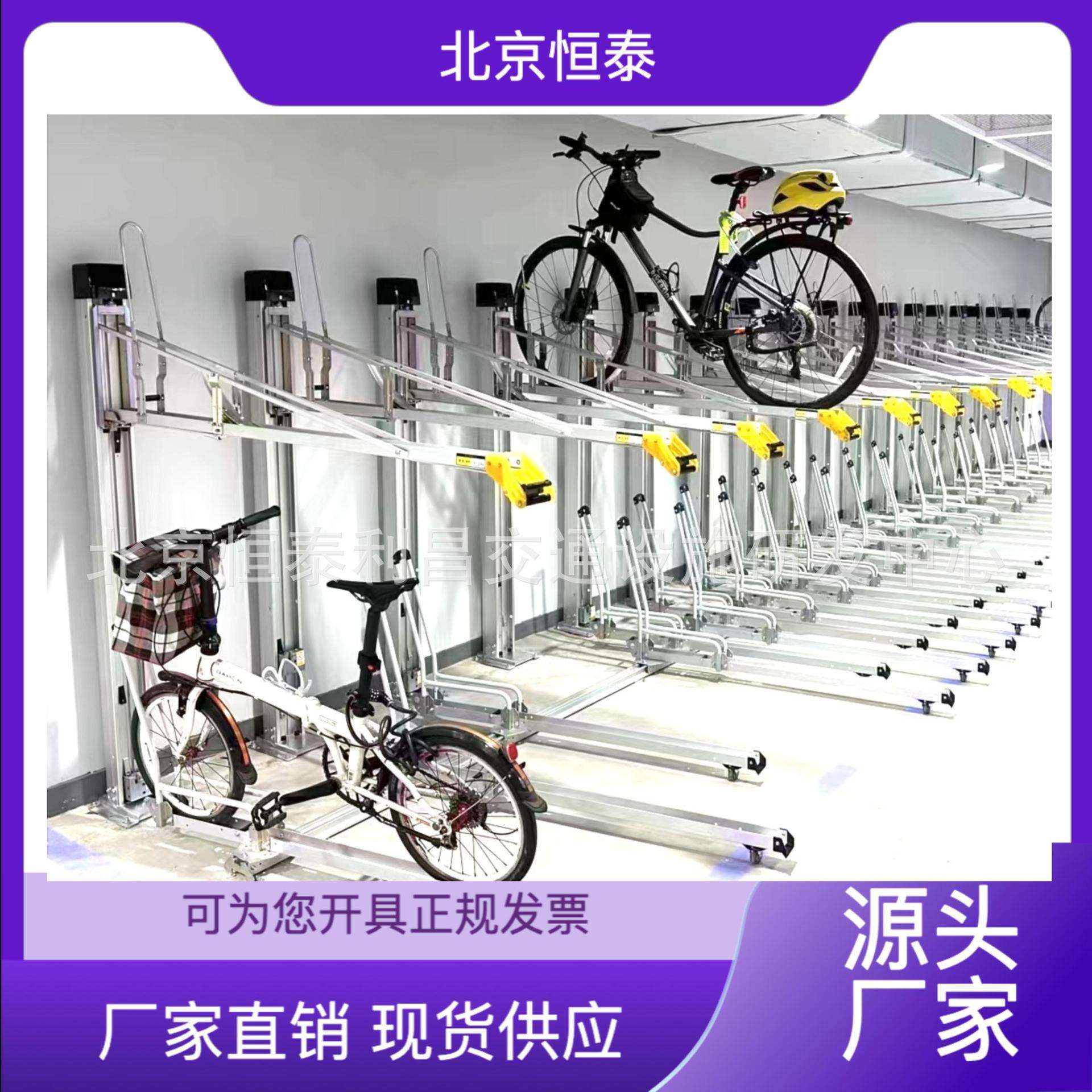 北京恒泰铝质垂直升降式滑动式立体自行车停车架节约空间