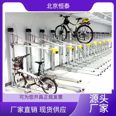 北京恒泰铝质垂直升降式滑动式立体自行车停车架节约空间