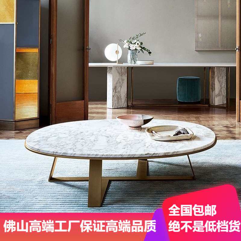 北欧简约现代圆形茶几设计师不锈钢镀金客厅茶几边几大理石茶几