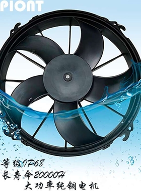 UNIPOINT LY-5S01D散热风机可替代VA01-BP70/VLL-79S