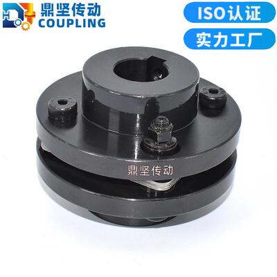 鼎坚现货高精度DJM DBN51叠片组单节弹性膜片联轴器不锈钢连轴器