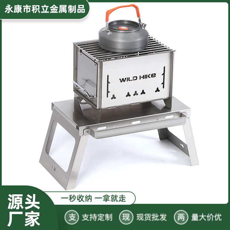 厂家 加厚不锈钢烧烤炉子围炉家用庭院烤炉户外不锈钢烧烤架,玩具/童车/益智/积木/模型,遥控车升级件/零配件,淘宝优惠券,粉丝福利购,淘宝优惠卷