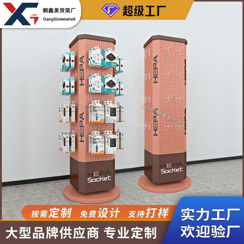新款可移动洞洞板货架手机数码配件产品金属展示架产品商超货架