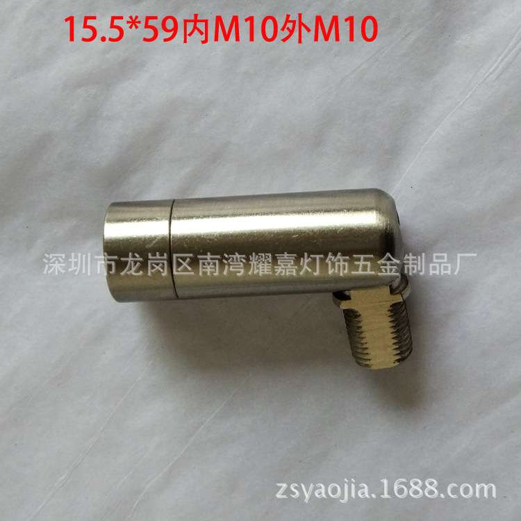 万向摇摆头 活动连接头 万象转换头 射灯较 灯杯接头驳接头万向节