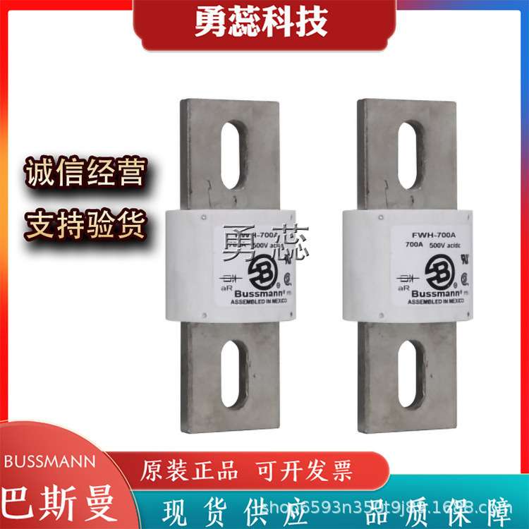 保险丝熔断器 FWH-500A FWH-600A FWH-700A
