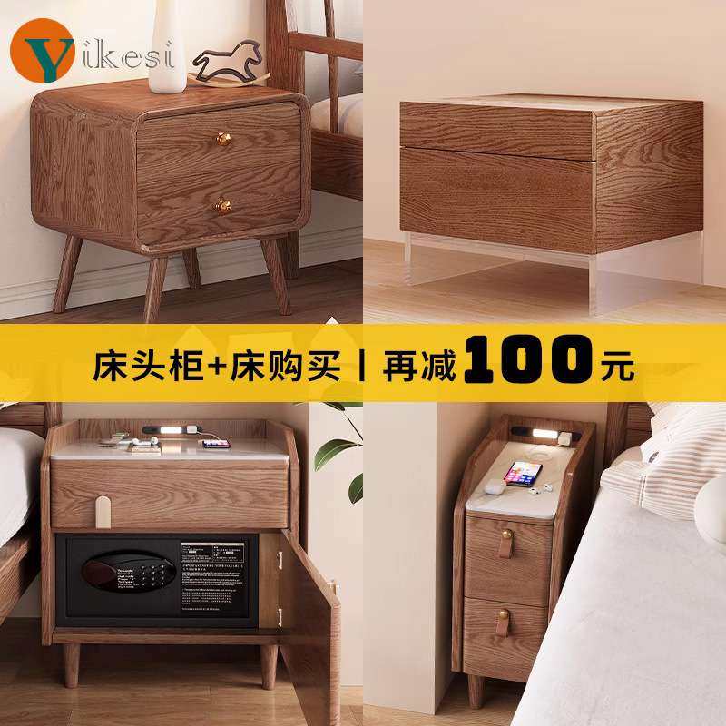实木岩板床头柜智能带锁充电带灯一体北欧现代简约卧室小型床边柜,玩具/童车/益智/积木/模型,遥控车升级件/零配件,淘宝优惠券,粉丝福利购,淘宝优惠卷