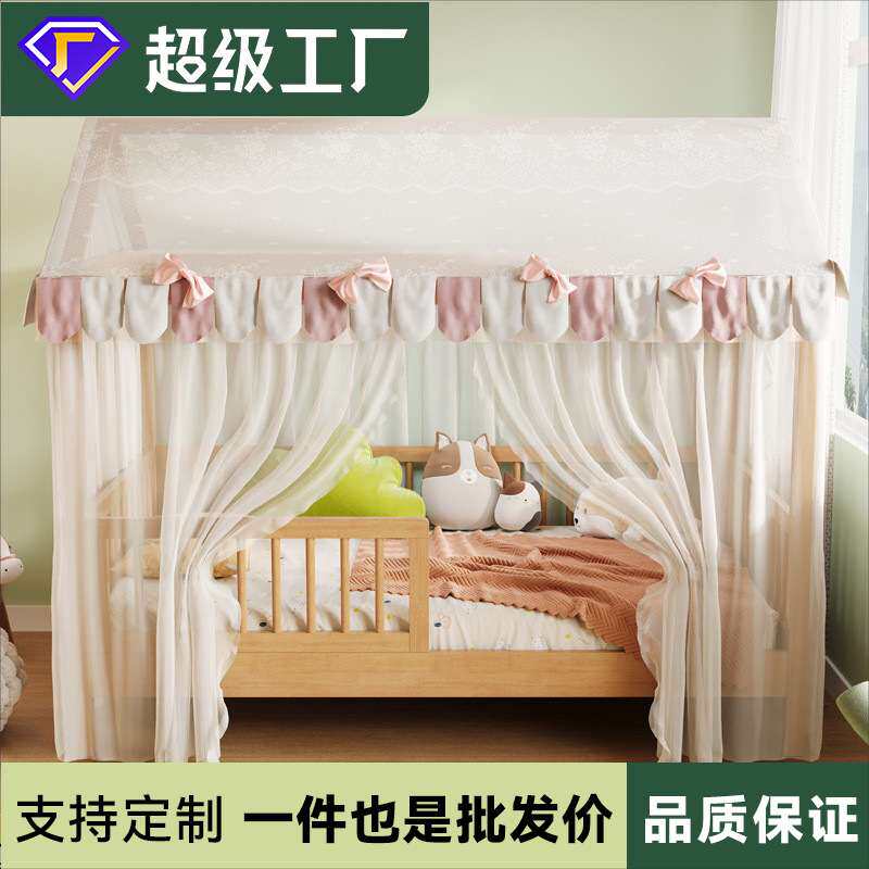 北欧实木儿童床蚊帐树屋床拼接床少女公主床带护栏围栏一体床防摔