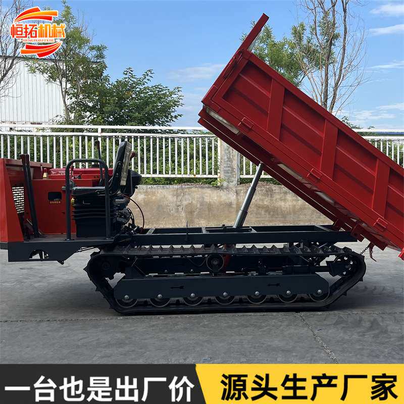 履带运输车山地山区农用果园全地形爬山虎工程搬运自卸车