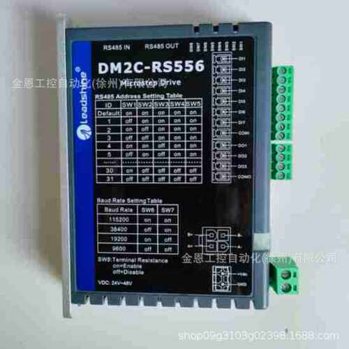 leadshine/雷赛智能驱动器  DM2C-RS556