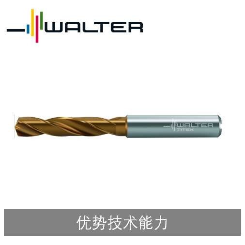 瓦尔特整钻 硬质合金钻头 内冷 DC160 3倍径