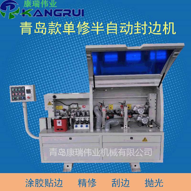 【半自动】板式家具木工机械设备专用封边机【厂家直销】