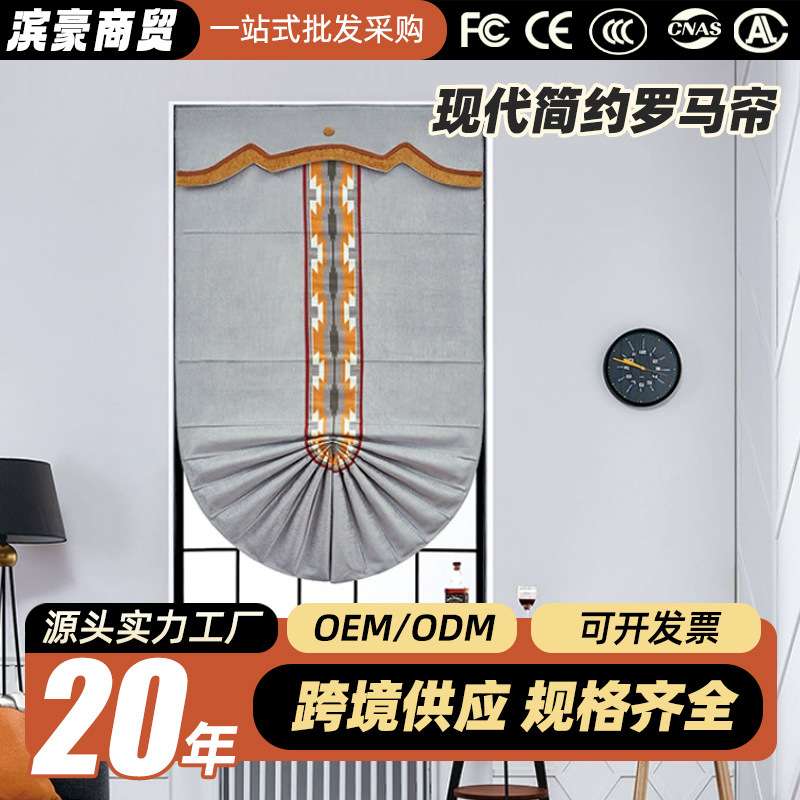 罗马窗帘卧室飘窗百叶扇形和帘 餐厅阳台可用遮光扇形帘卷帘
