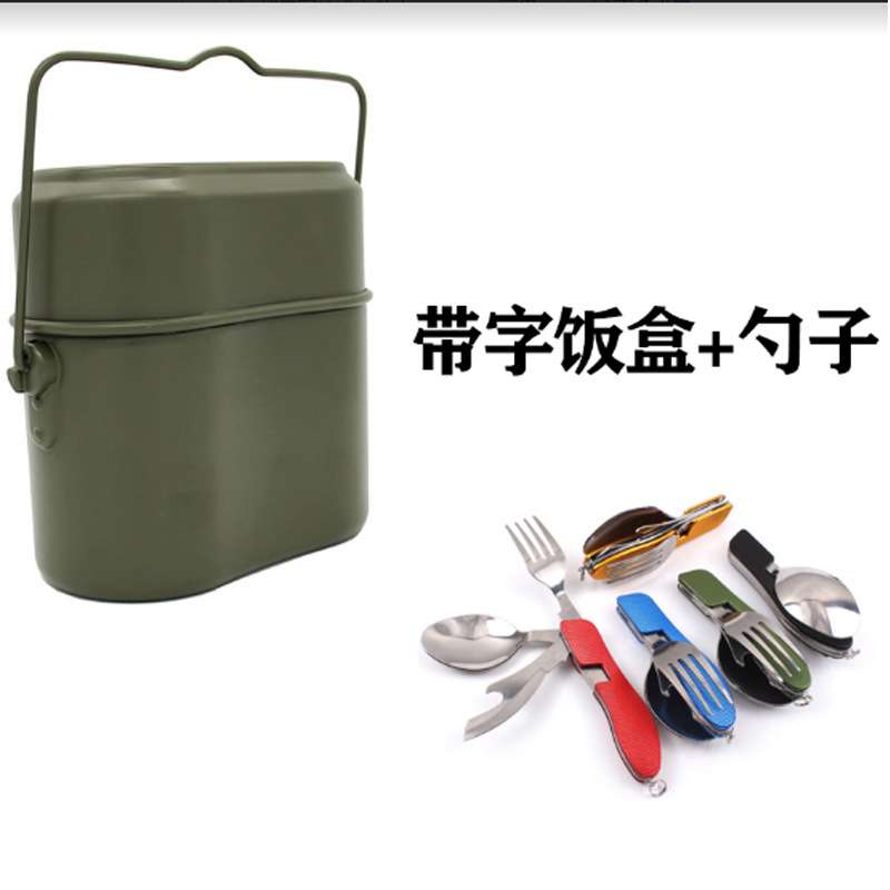 79德式饭盒便当盒单兵生存装备户外野营三件套可加热饭盒M1931