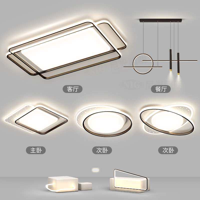 极简主灯客厅吸顶灯现代简约广东中山灯具全屋组合套餐全光谱,玩具/童车/益智/积木/模型,遥控车升级件/零配件,淘宝优惠券,粉丝福利购,淘宝优惠卷