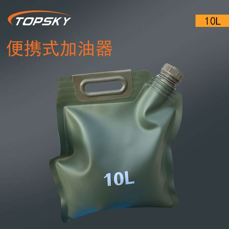 便携式加油器可折叠大容量车载备用手提软体油囊油袋加厚耐磨燃油