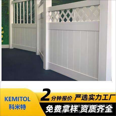 美式塑料乙烯基围栏UPVC材质质量保证围栏板横档零部件齐全护栏