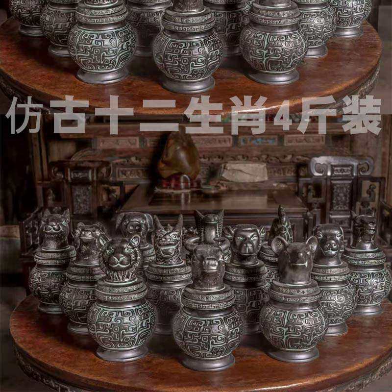 景德镇陶瓷酒坛4斤装 家用酒瓶密封仿古青铜兽首十二生肖酒罐爆款