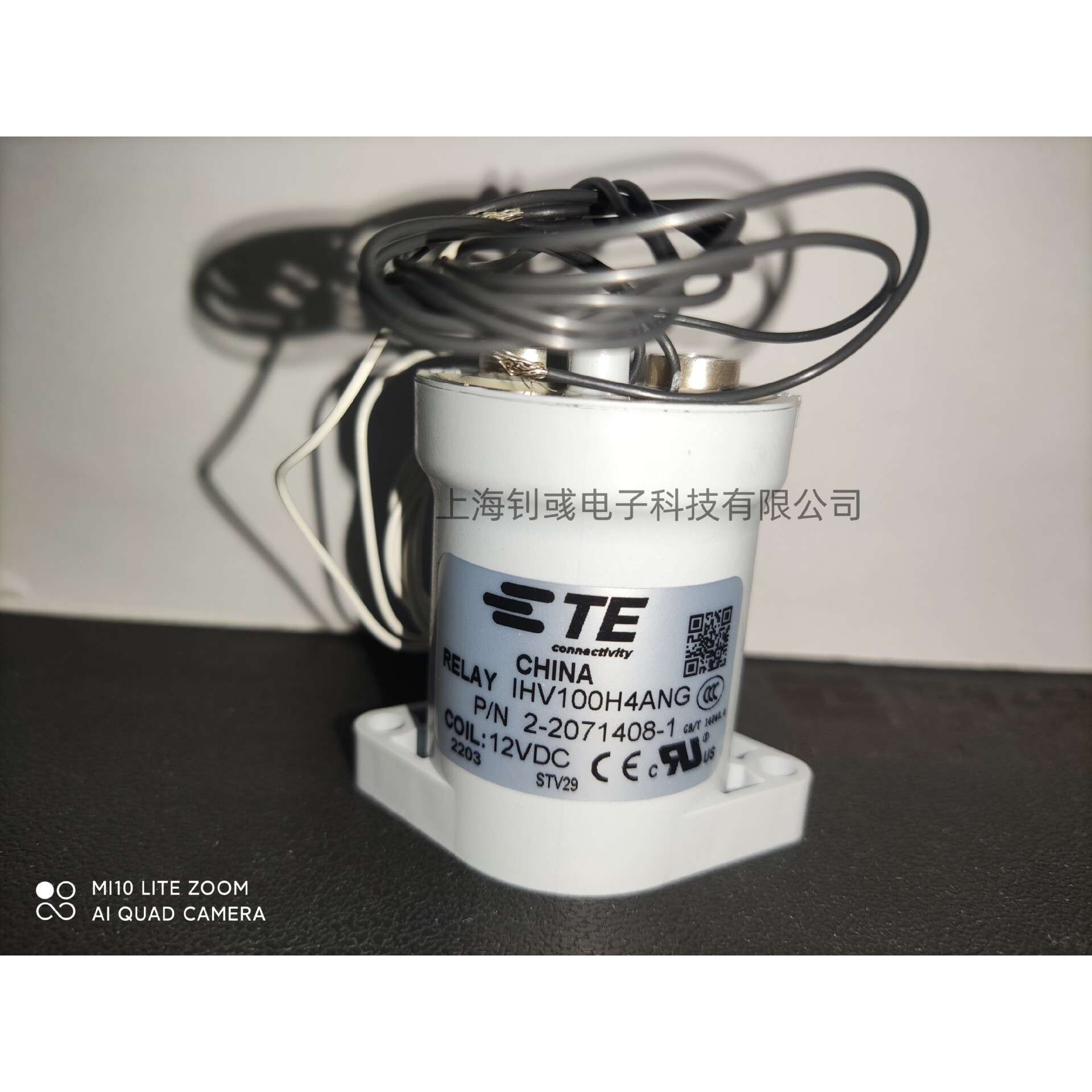 供应TE/泰科IHV100H4ANG 2-2071408-1 继电器/接触器和开关