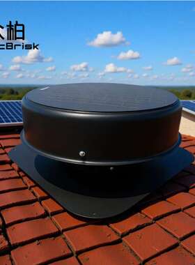 众柏JustBrisk Solar ventilation fan太阳能抽风机换气扇排气扇