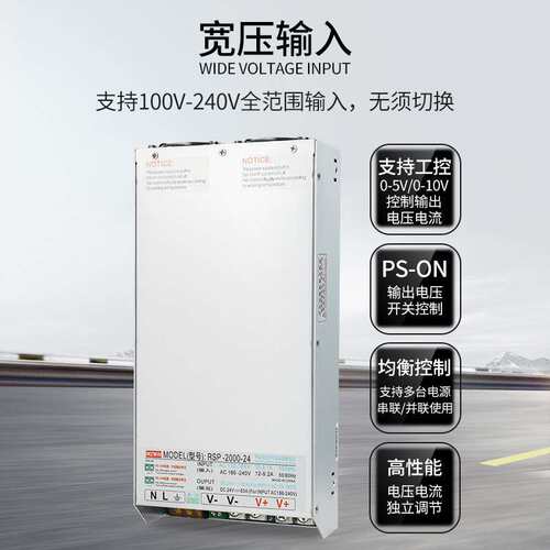 带PFC开关电源宽压RSP-2000W12V24v36V48V100V0-150V工控恒压恒流