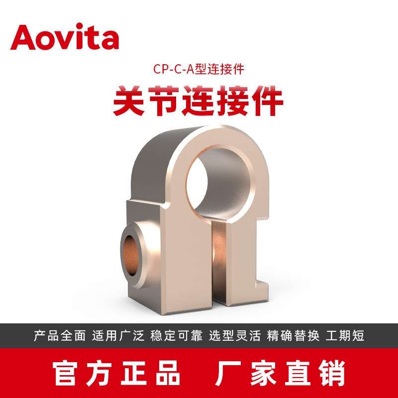 源头厂家铝合金双通三通机器人抓手夹爪夹具端拾器CP-A-40-25型连