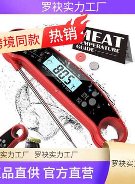 Instant Read Meat Thermometer Digital Kitchen Thermometer