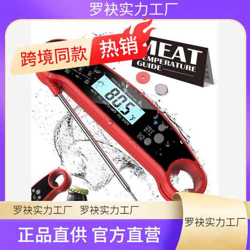Instant Read Meat Thermometer Digital Kitchen Thermometer