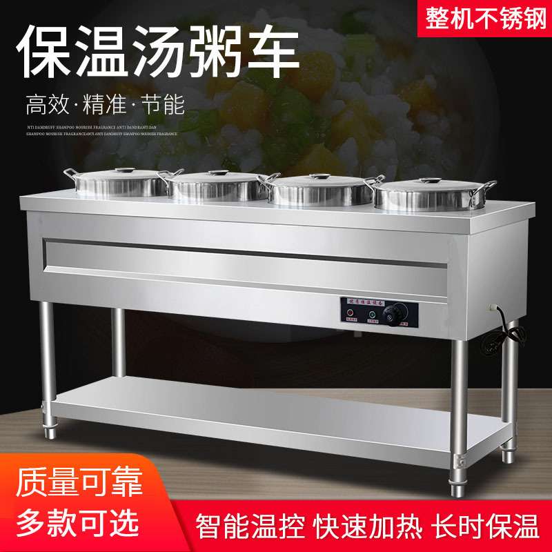 商用不锈钢电加热保温粥车汤桶台早餐移动摆摊快餐保温车台圆桶