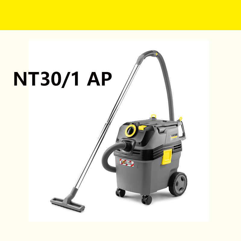 KARCHER吸尘器NT30/1AP商用工业桶式干湿两用抖尘德国卡赫