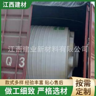 20吨塑料圆形加厚水箱内置式 塑料白色水箱水处理pp水箱20000L