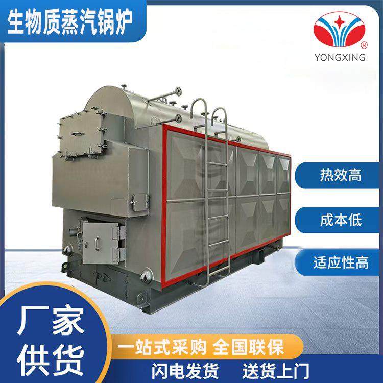 卧式生物质蒸汽锅炉食品加工化工厂酿酒热效率大型工业锅炉,工业油品/胶粘/化学/实验室用品,其他实验室设备,淘宝优惠券,粉丝福利购,淘宝优惠卷