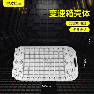 厂家供应大型模具压铸模具机械压铸铝模具设计铝合金压铸件