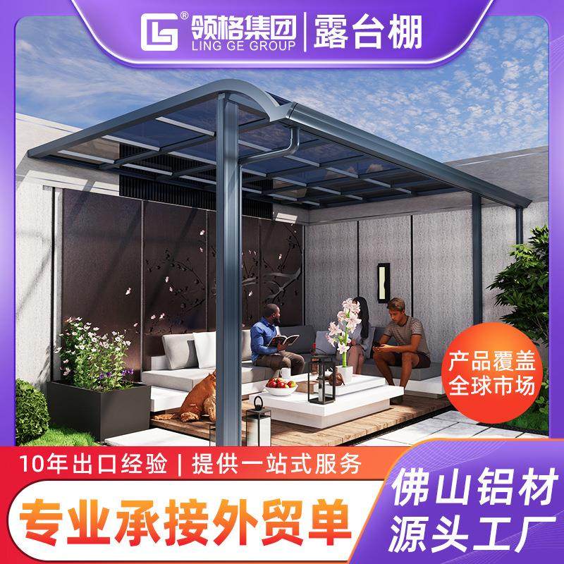 严选铝合金雨棚户外防雨别墅遮阳棚阳光棚家用耐力板雨篷窗户门,户外/登山/野营/旅行用品,遮阳篷/雨篷/车篷/广告篷,淘宝优惠券,粉丝福利购,淘宝优惠卷