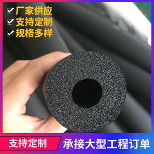 保温隔热管现货太阳能空调自粘橡塑管b级黑色阻燃海绵铝箔橡塑管