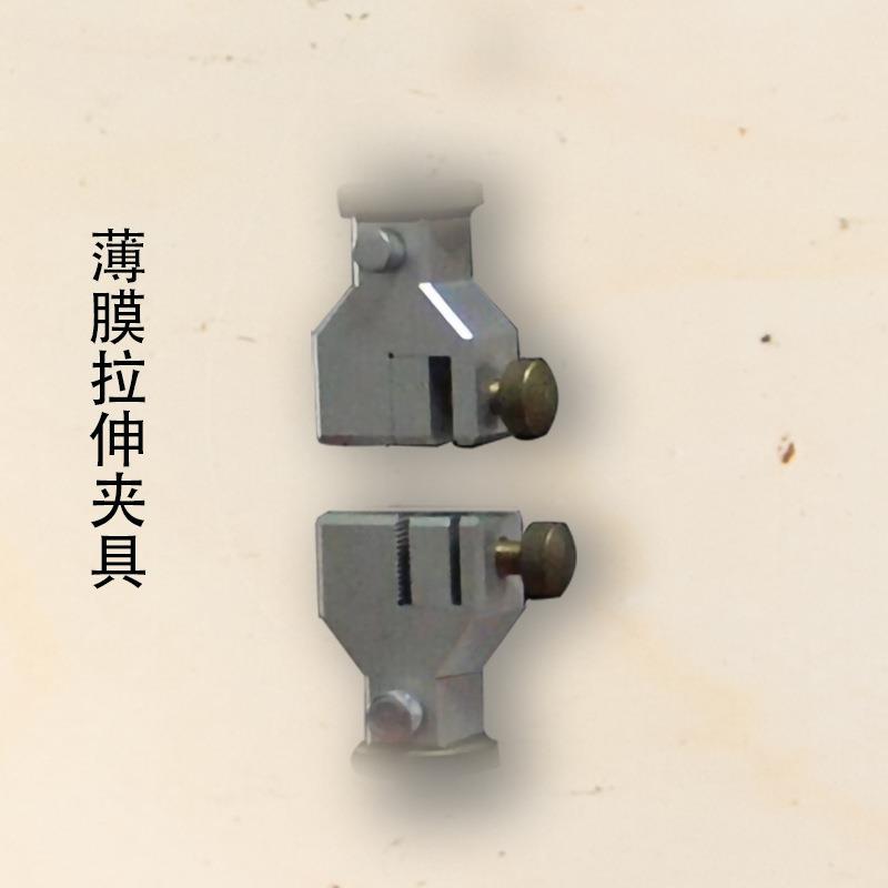 试验机辅具试验机配套辅具测试仪器平钳口对夹各种试验机辅具厂家