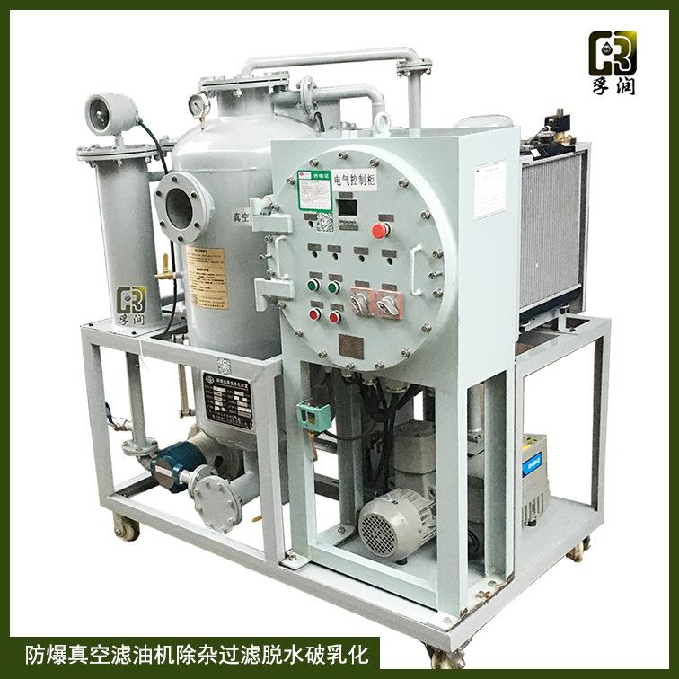 BL隔爆电气电机BT4或CT4汽轮机透平油防爆真空滤油机