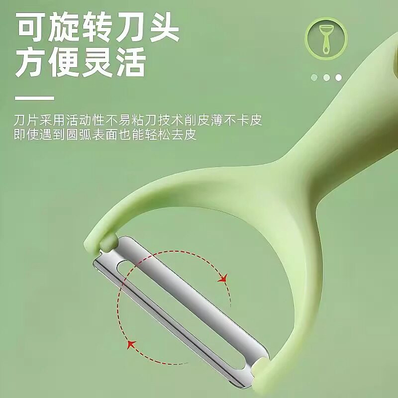 家用削皮刀家用厨房不锈钢削皮器蔬菜水果削皮神器不伤手图片