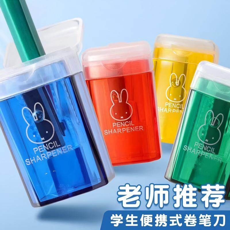 米菲卷笔刀卷笔刀小学生专用迷你垃圾桶造型铅笔削笔刀小型削笔器