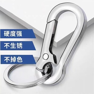 钥匙扣男士 防丢钥匙链汽车挂件女士高档简约钥匙圈环腰 简约挂腰式