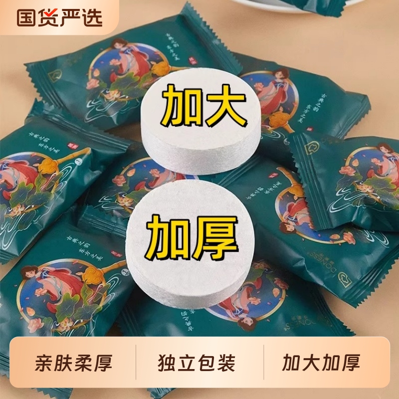 压缩加厚毛巾吸水不掉毛一次性洗脸巾加大独立包装擦脸绵柔旅行