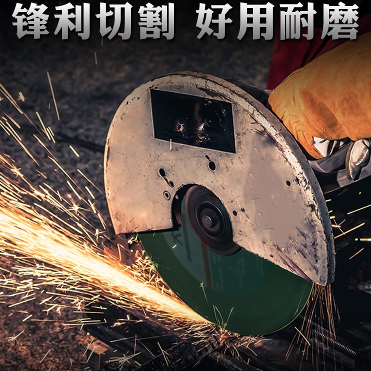 打磨金属片不锈钢250砂轮机锯片切大白鲨切割片片用角磨机砂轮片