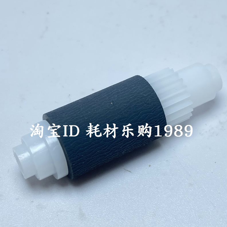 23520搓纸轮23适用 19   2630 2466美能达6621输稿 677  器77 195