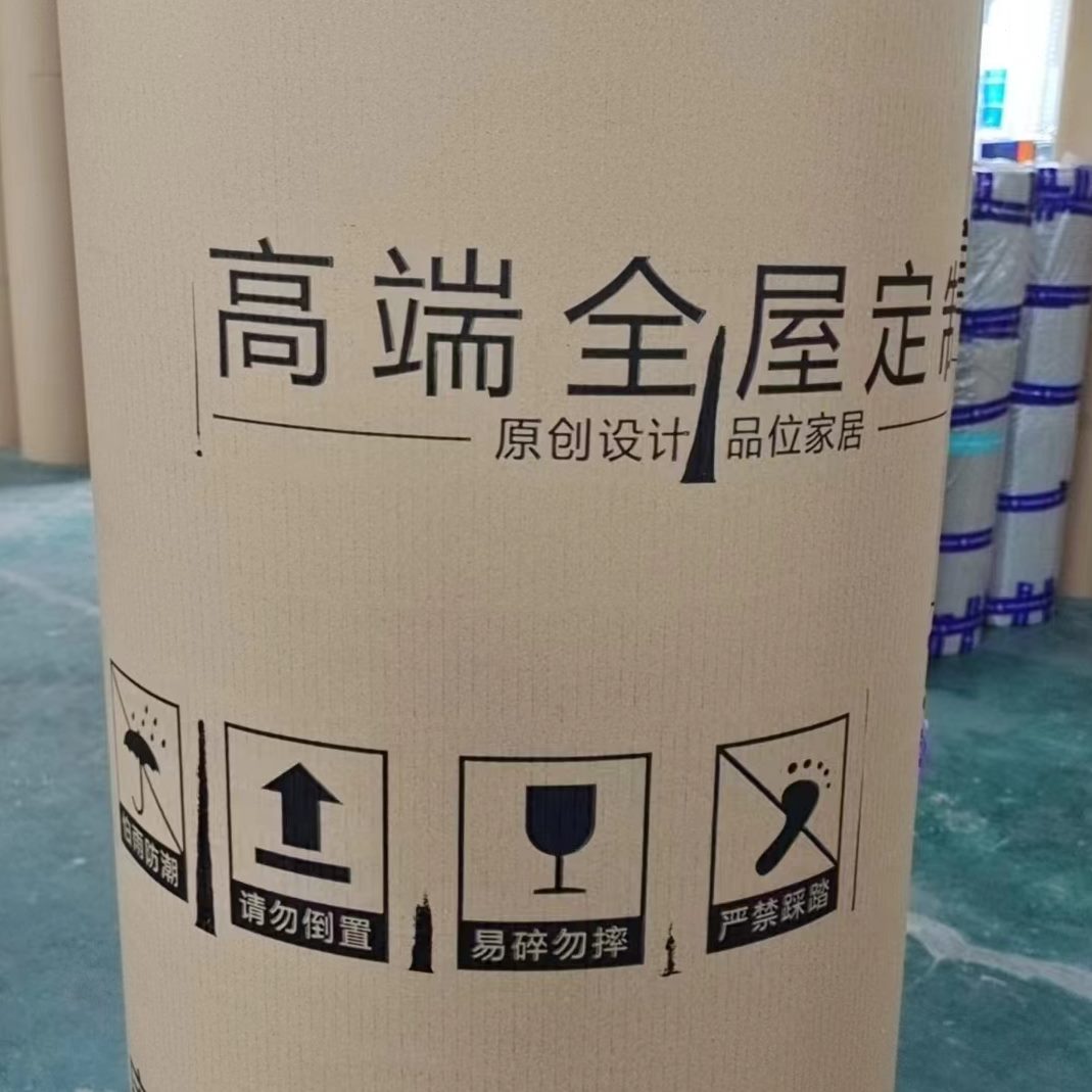 纸皮全屋定制家具包装纸瓦楞纸保护木地板纸纸见坑卷皮打包纸卷厂
