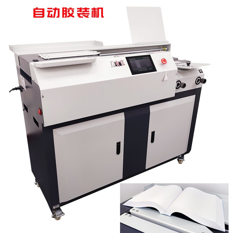 装胶全自动办公店标书装订机A4商用无线文胶侧图胶装机大型切纸机